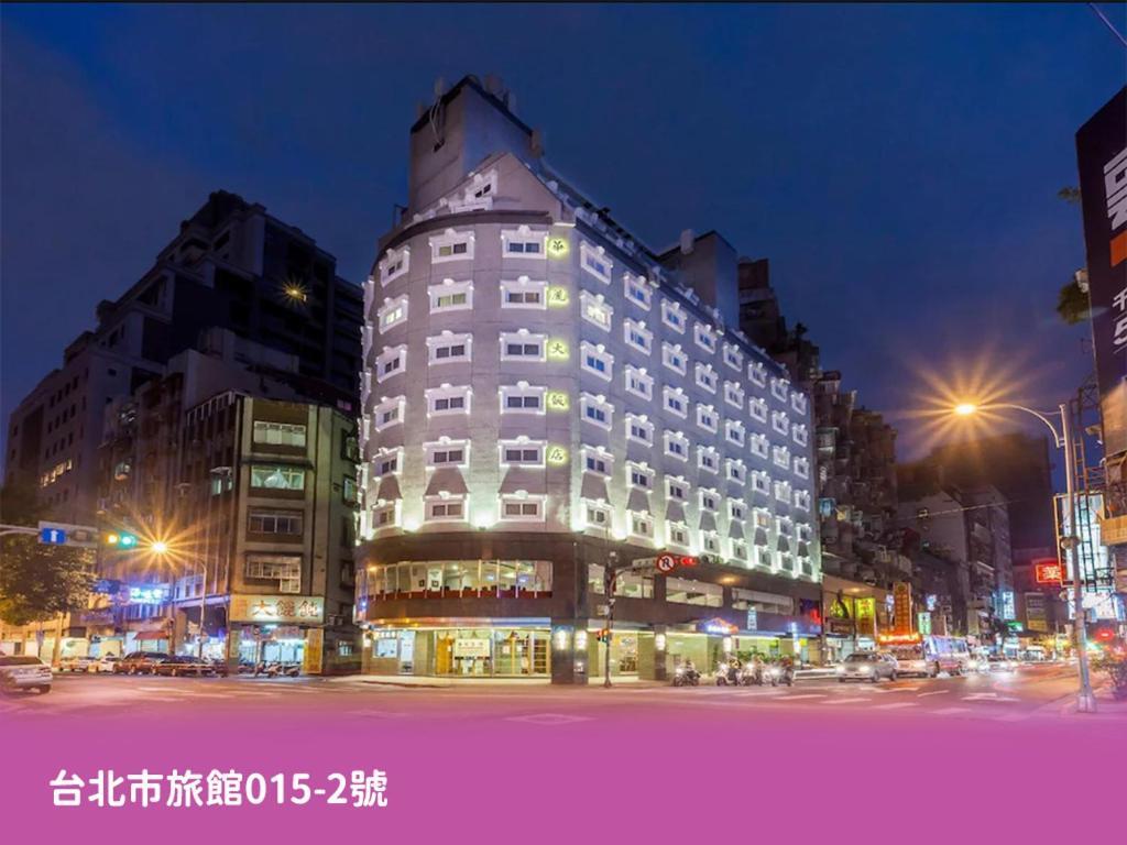 華麗大飯店ferrary Hotel Taipei Exterior photo