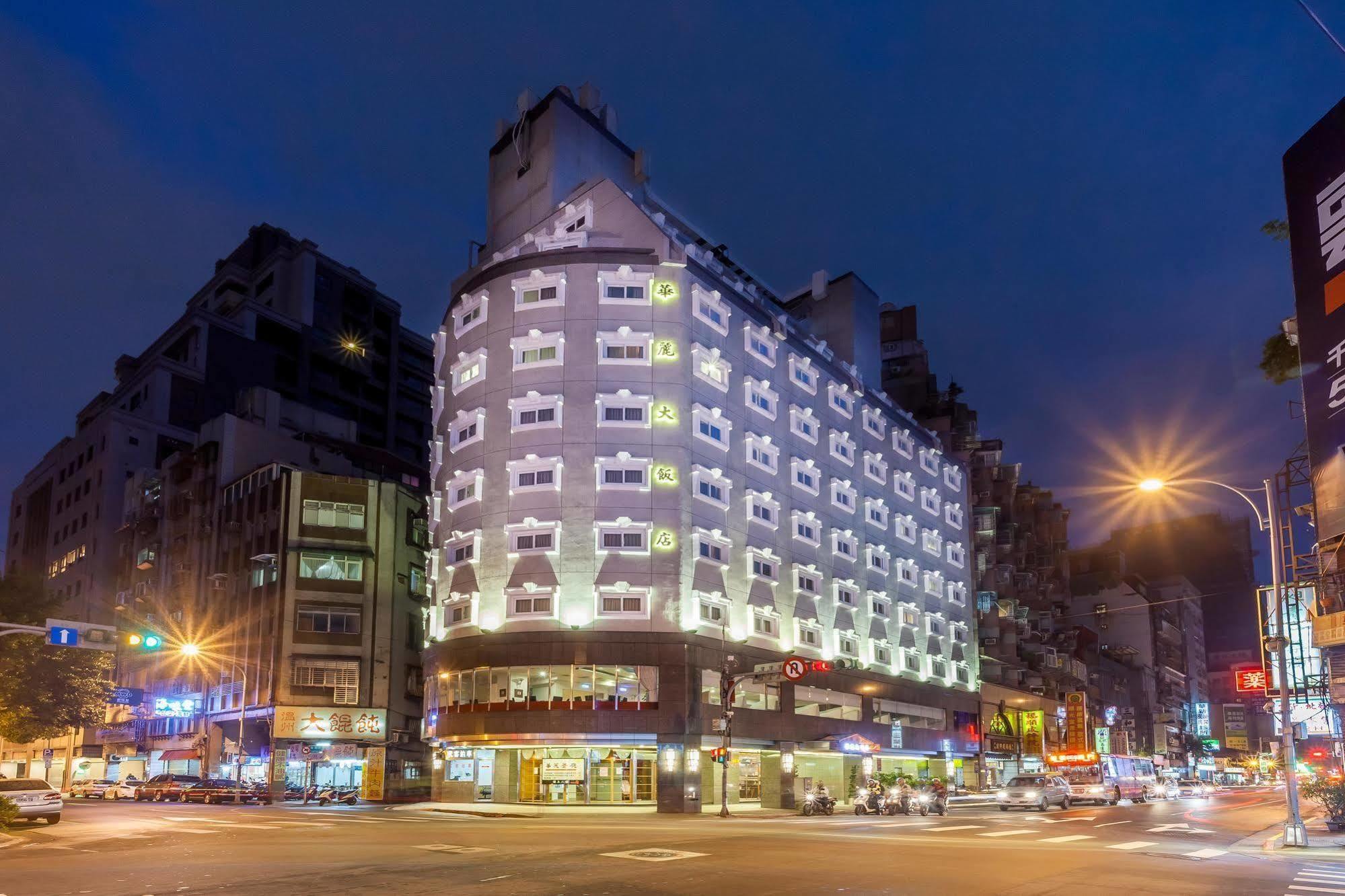 華麗大飯店ferrary Hotel Taipei Exterior photo